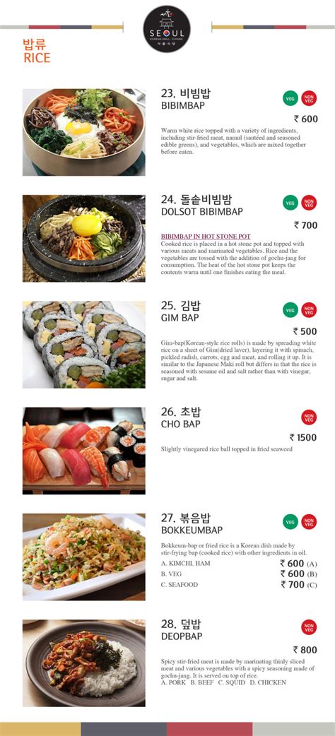 Menu of So Seoul .